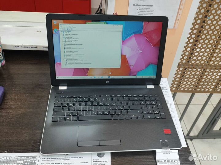 Ноутбук HP RTL8723DE