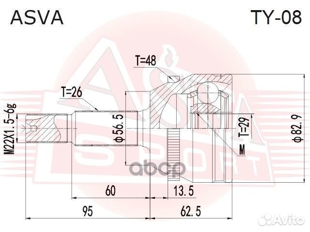 ШРУС наружный 29х55х26 TY-08 asva