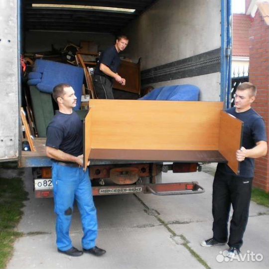 Грузоперевозки Переезды Грузчики