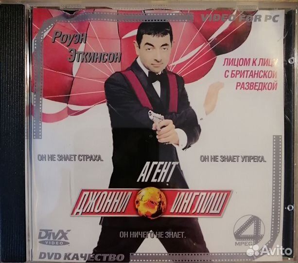 Mpeg4 видео фильмы зарубежные комедии. Лиценз