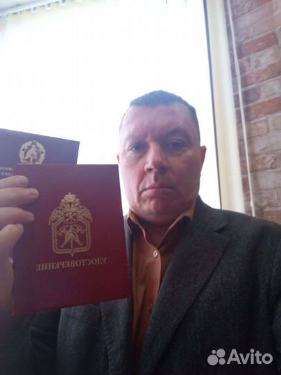 Специалист по пожарной безопасности