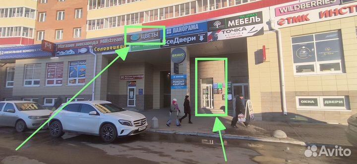 Цветочный магазин в самом сердце Северодвинска