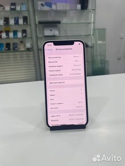 iPhone 12 128gb
