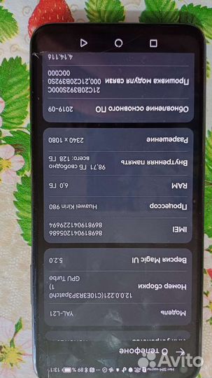 Телефон Huawei honor 20