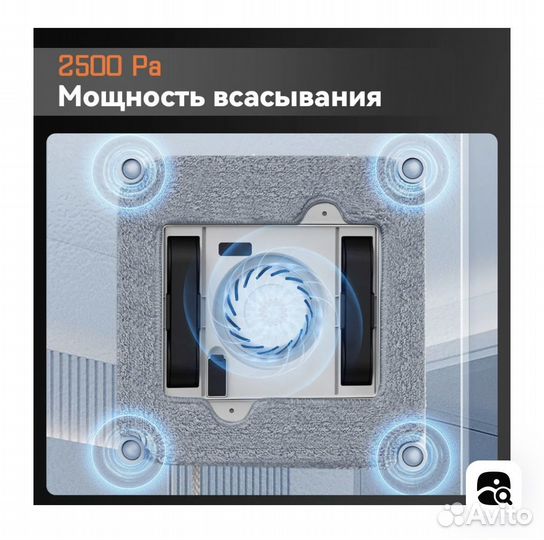 Робот для мойки окон Lydsto WL07