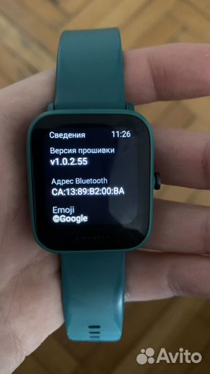 Смарт-часы Amazfit Bip U (A2017), Green