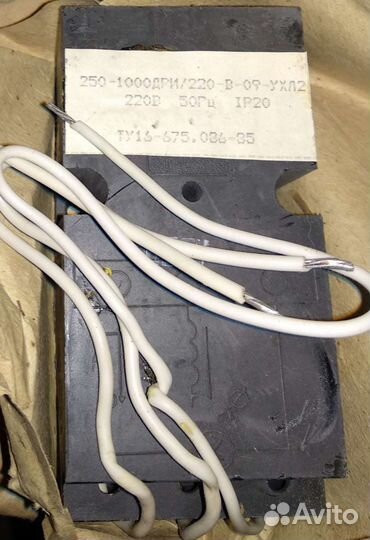 Устройство запуска газовых ламп изу 250-1000