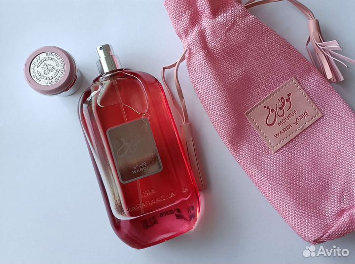 Ard Al Zaafaran Mousuf Wardi