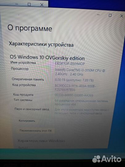 Игровой металлический ноутбук Asus i3 dota 2 Обзор