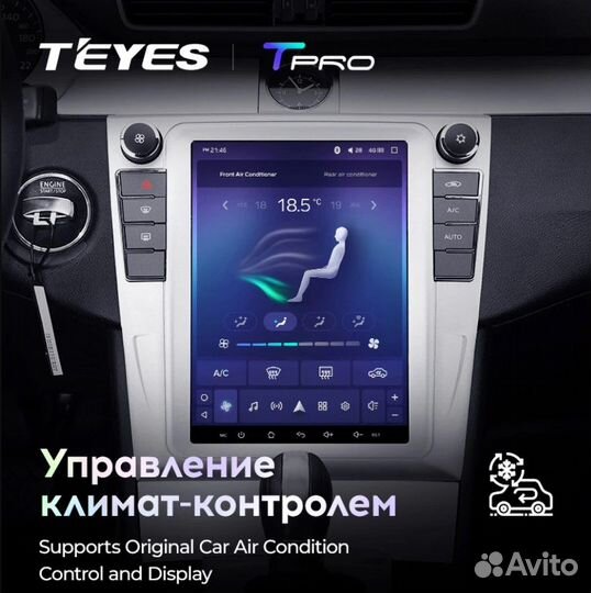 Магнитола Teyes Tpro2 Tesla Passat b7