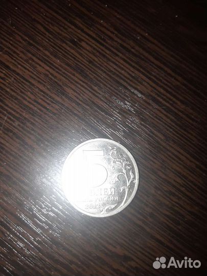 Коллекционные монеты