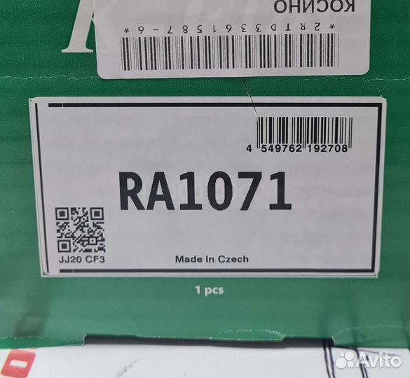 Пружина подвески передняя opel mokka 2WD