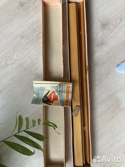 Вязальная машина буковинка