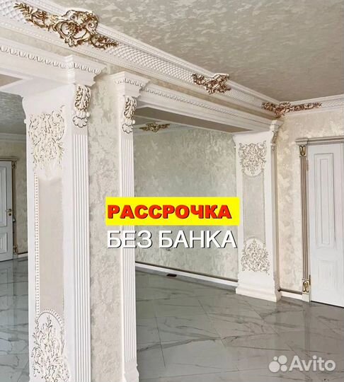 Настенный декор лепнина из гипса