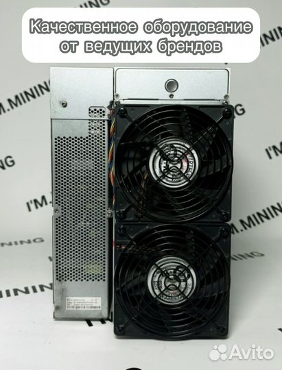 Antminer S19J Pro 100th б/у гтд РФ