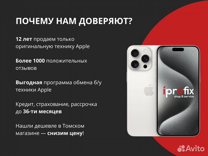 iPhone 16, 128 ГБ