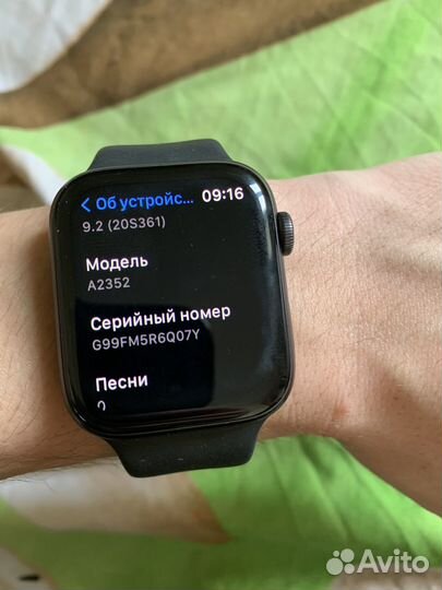 Apple Watch SE 44 mm