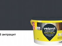 Затирка для швов vetonit comfort spectrum, 08 антр