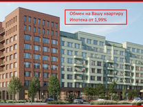 4-к. квартира, 111 м², 8/8 эт.