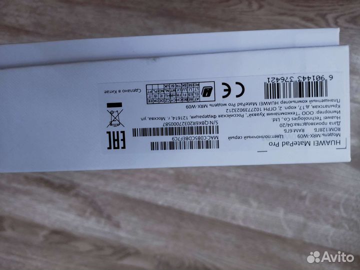 Huawei matepad pro 10.8