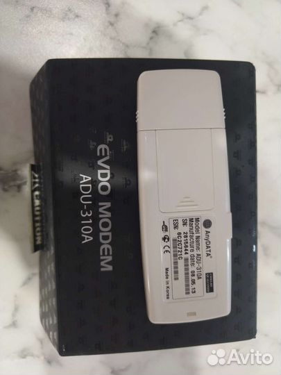 Skylink модем ADU-310A