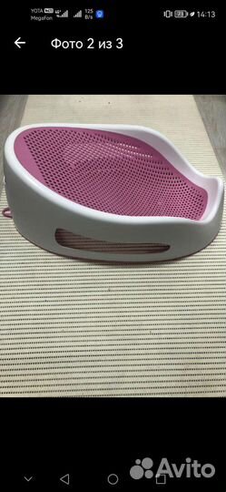 Горка для купания новорожденного