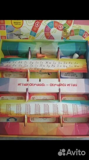 Настольная развивающая игра, очень интересная