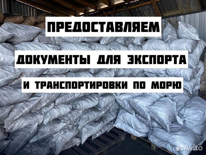 Уголь Древесный Xk029I