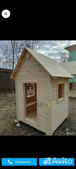 Детские игрушки Домик
