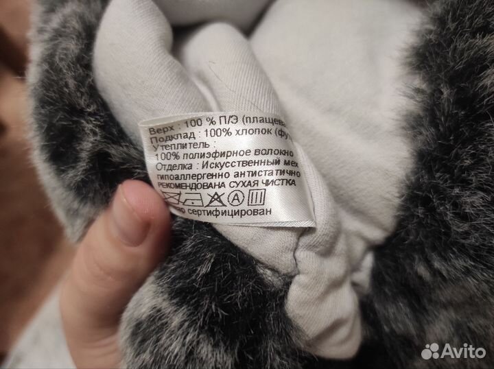 Шапки горнолыжные на мальчика 2-3 года