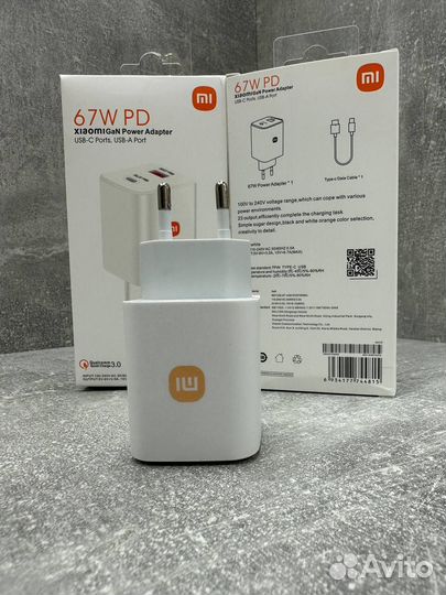 Сетевое зарядное устройство Xiaomi Mi 65W