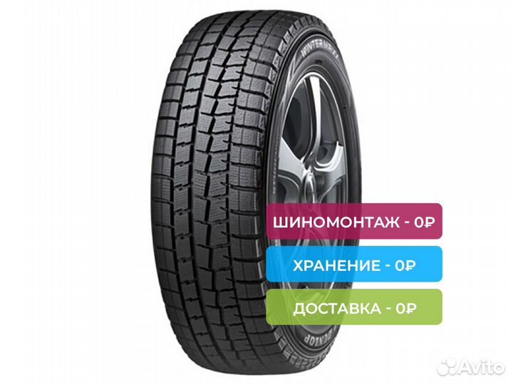 Dunlop Winter Maxx WM02 235/40 R18 95T