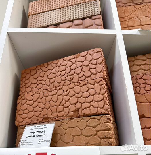 Строительный кирпич