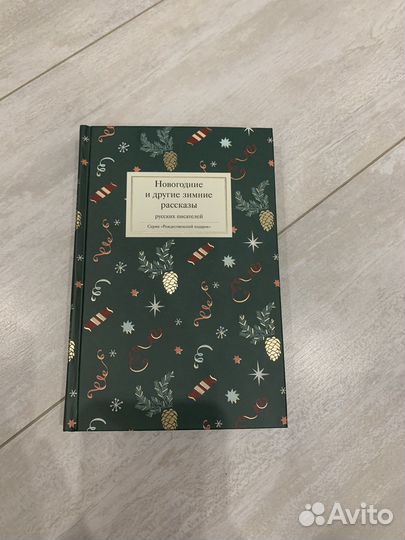 Книга