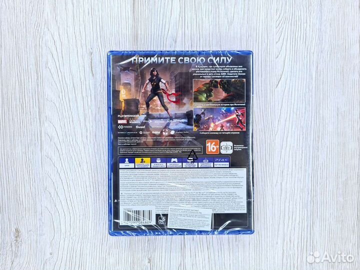 Marvel’s Avengers / Мстители (PS4/PS5). Новый диск