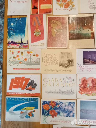 Открытки СССР. 60-х гг. Подписаны. Слава Октябрю