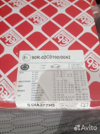 Задние тормозные диски на volkswagen audi