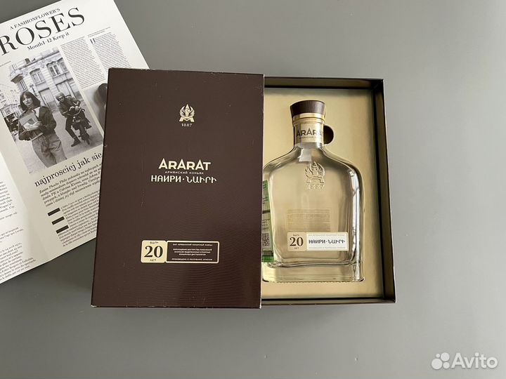 Коробка и бутылка от коньяка Ararat Наири 20 лет