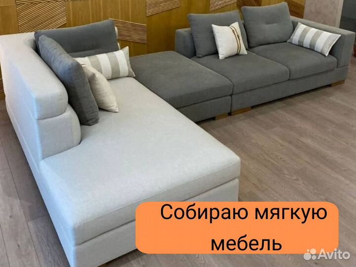 Сборщик мебели. Сборка корпусной мебели. Частный м