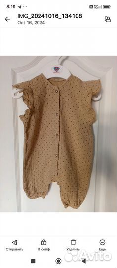 Детские вещи пакетом лето 62-68