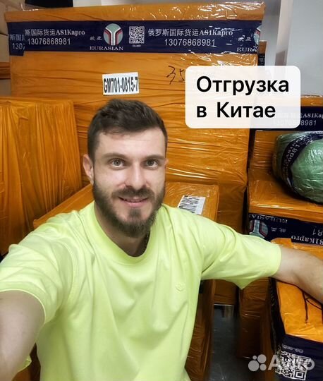 Выкуп 1688, Alibaba, посредник в Китае, байер