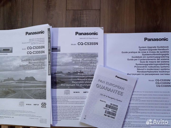 Автомагнитола бу без планки