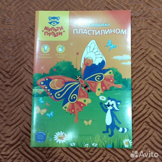 Раскраска, прописи, аппликации