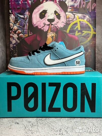 Nike sb dunk low gulf 58