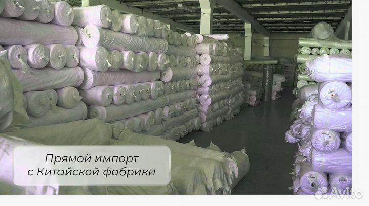 Ткань для тюля, вуаль 100 полиэстер доставка