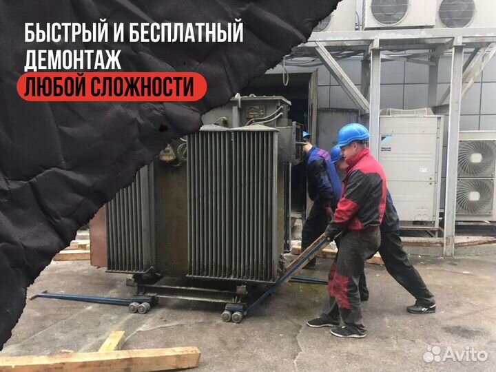 Трансформатор тмг 160