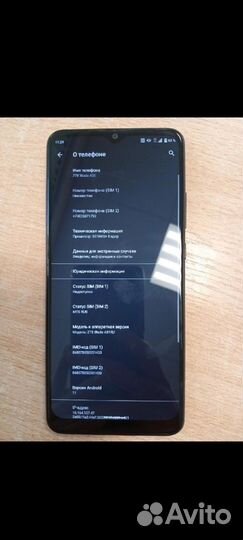 ZTE Blade A51, 2/64 ГБ