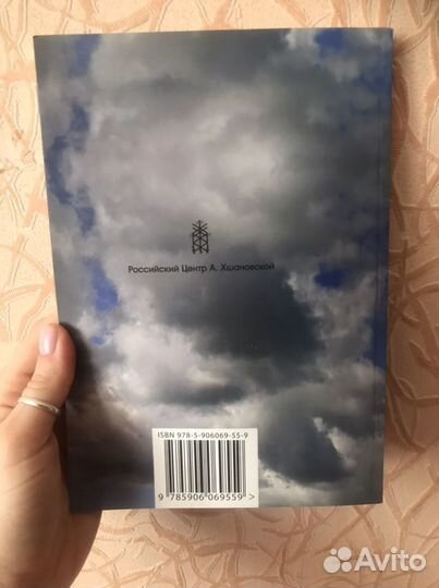 Алла Алиция Хшановская 