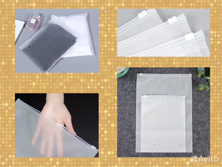 Пакеты зип лок матовые ZIP lock с бегунком для WB