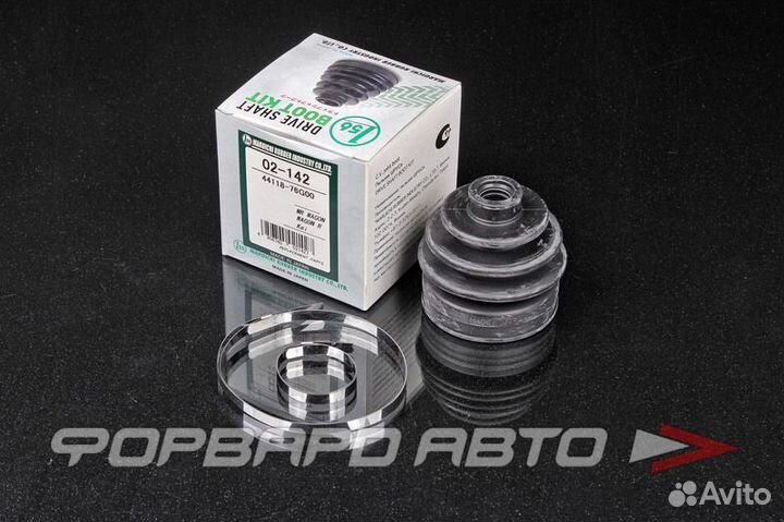 Пыльник шруса 18*68*80 02-142 maruichi Япония